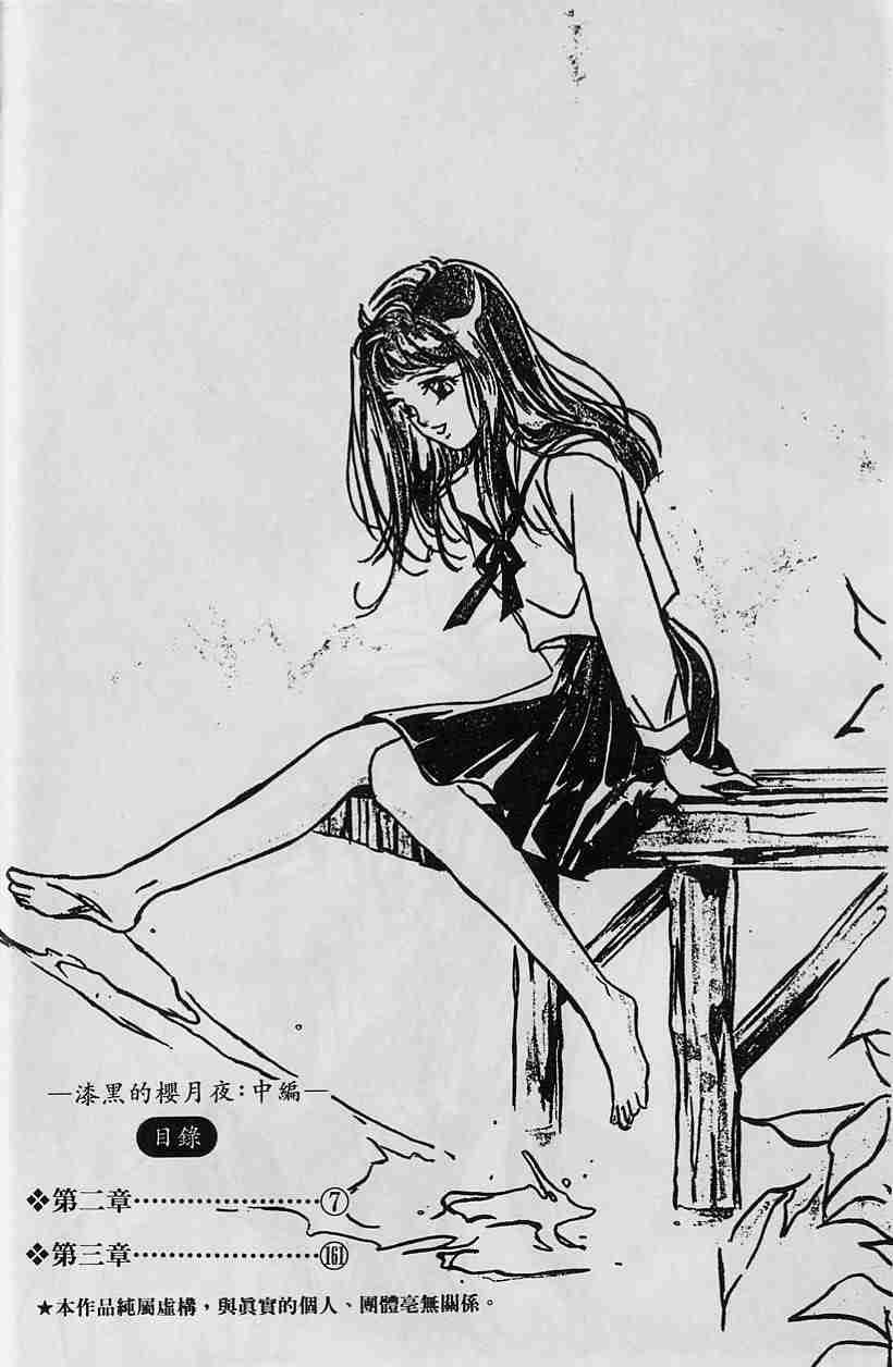第4卷