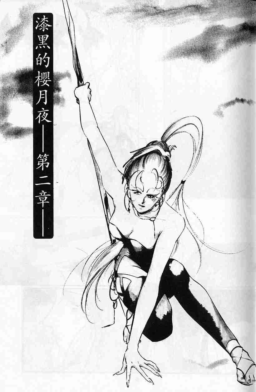 第4卷