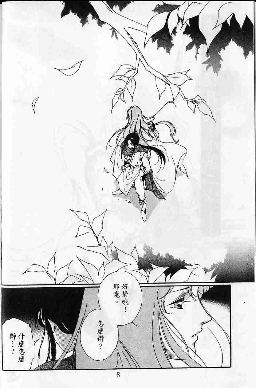 第4卷