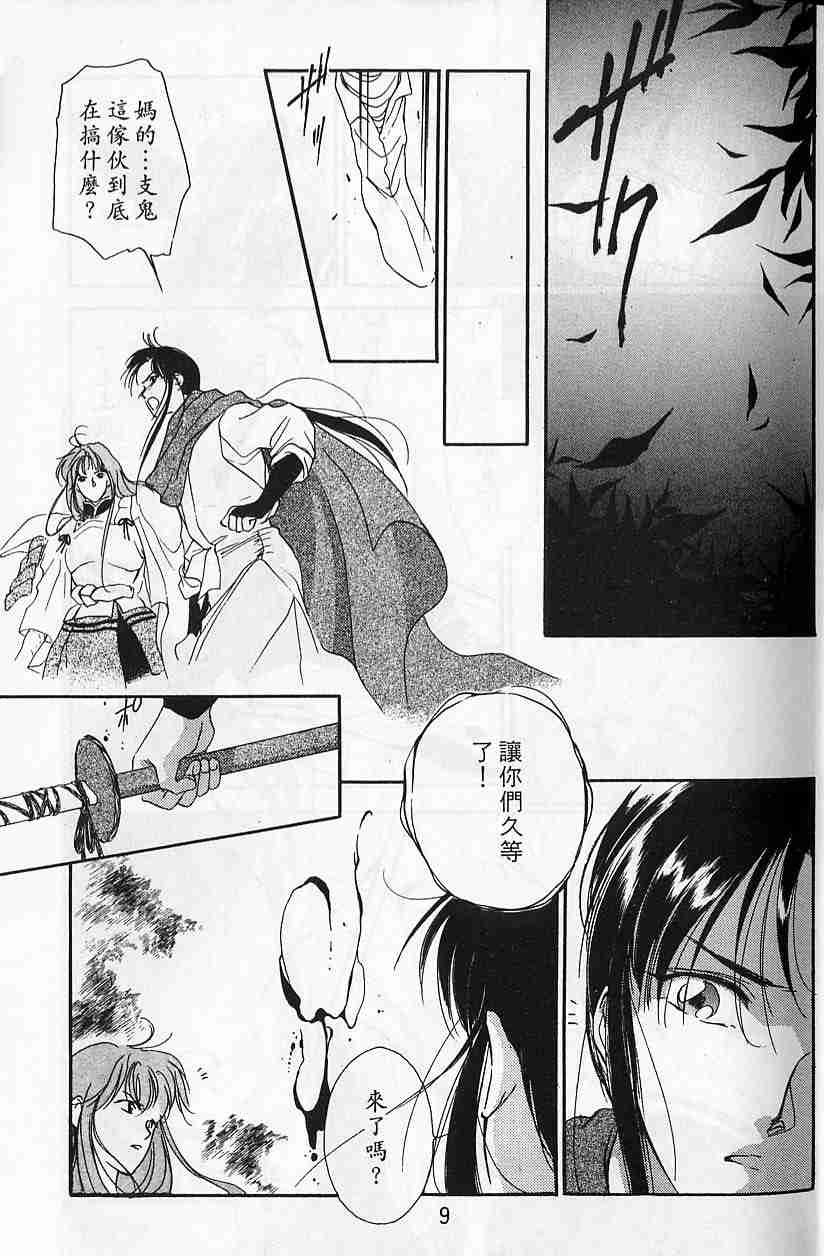 第4卷