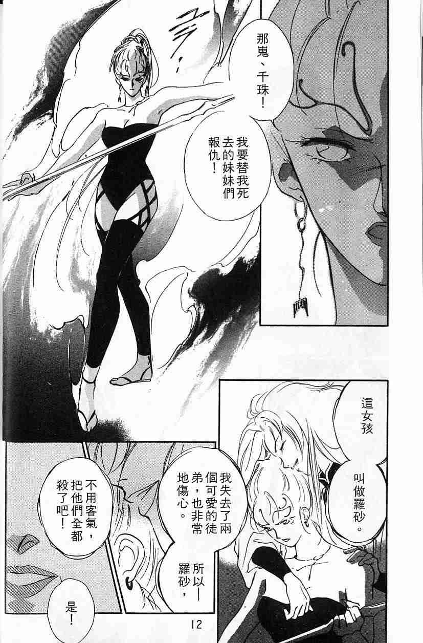 第4卷