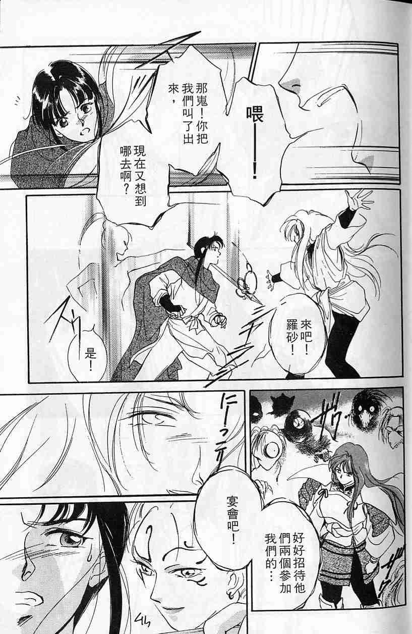 第4卷