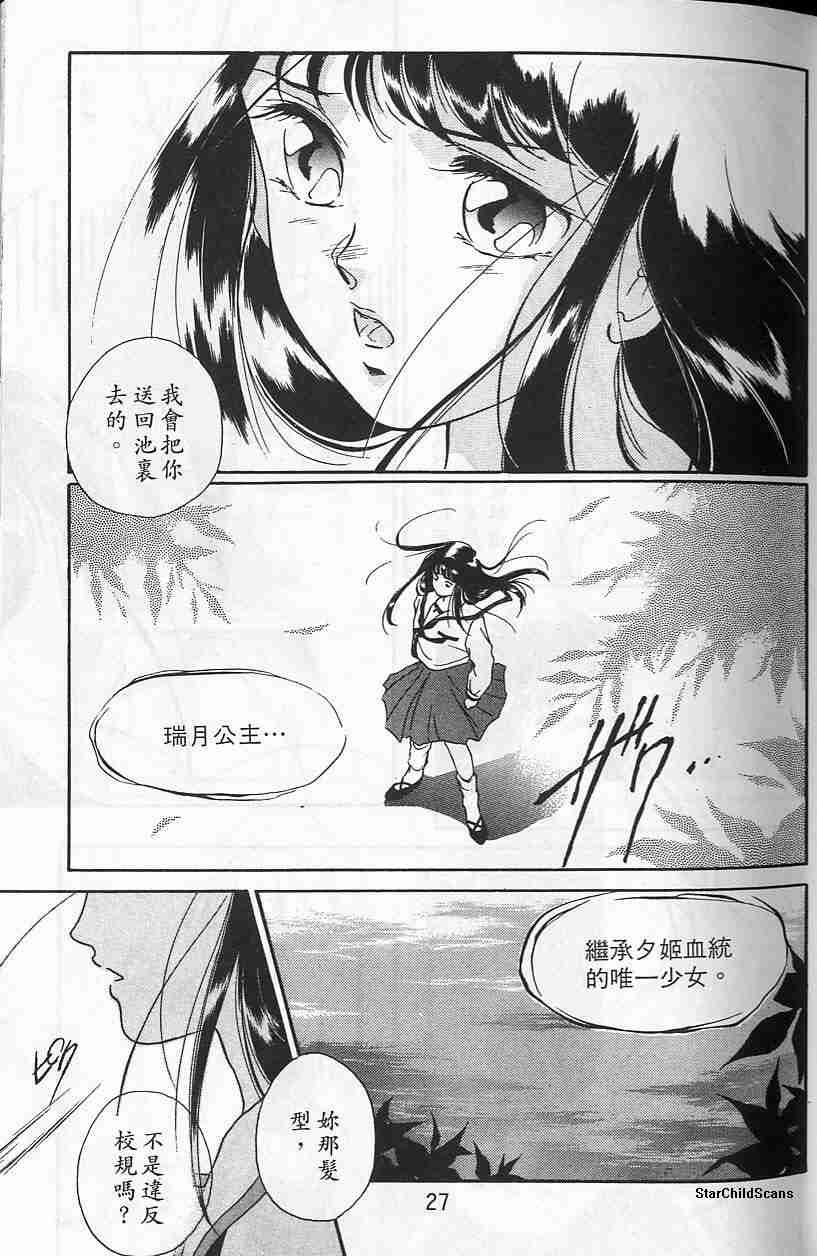 第4卷
