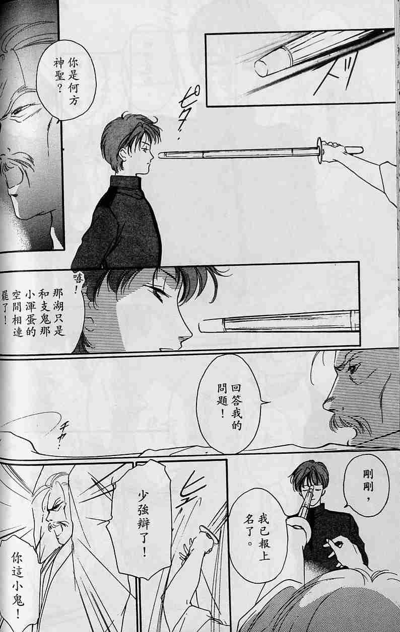 第4卷