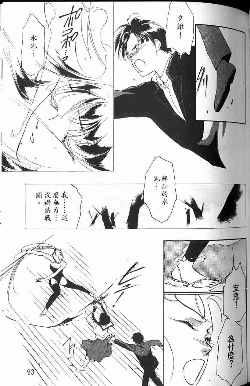 第4卷