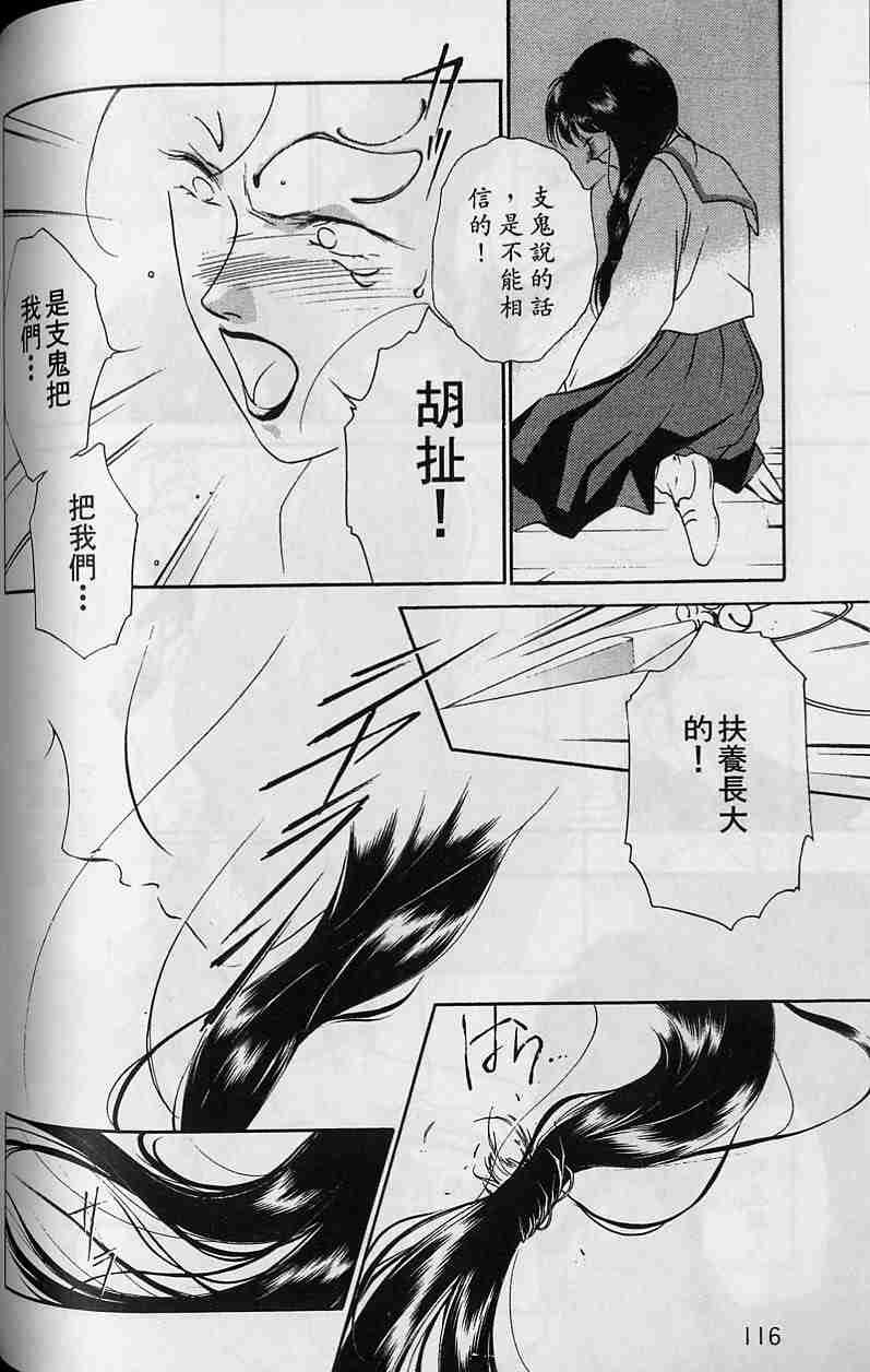 第4卷
