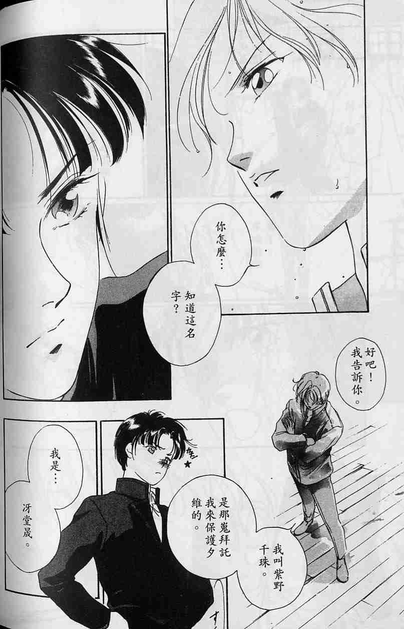 第4卷