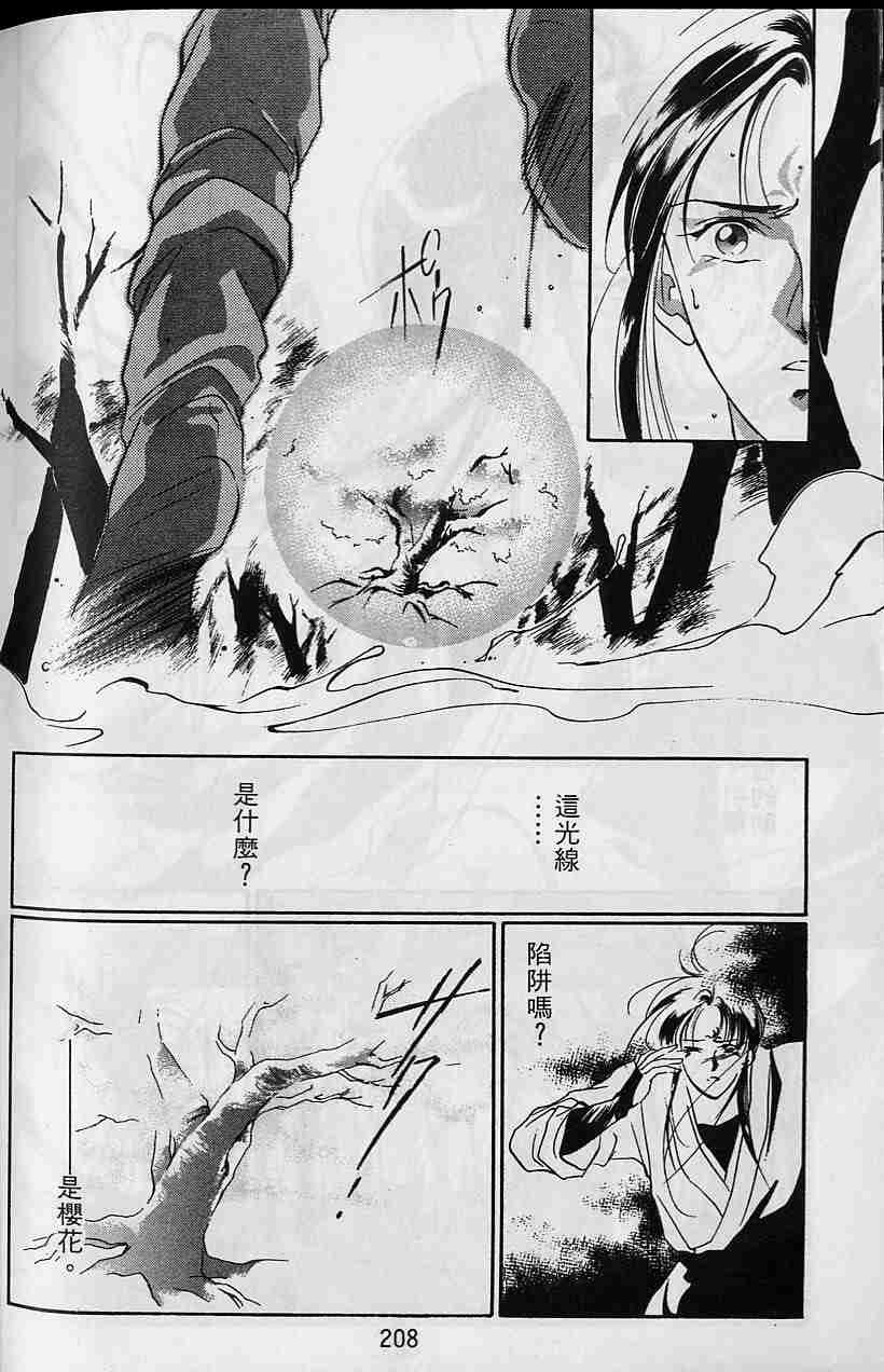 第4卷