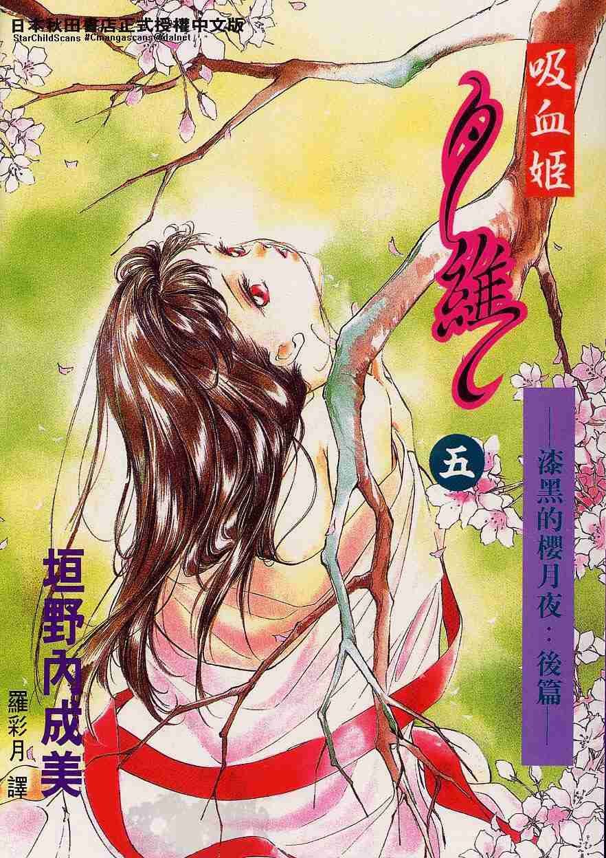 第5卷