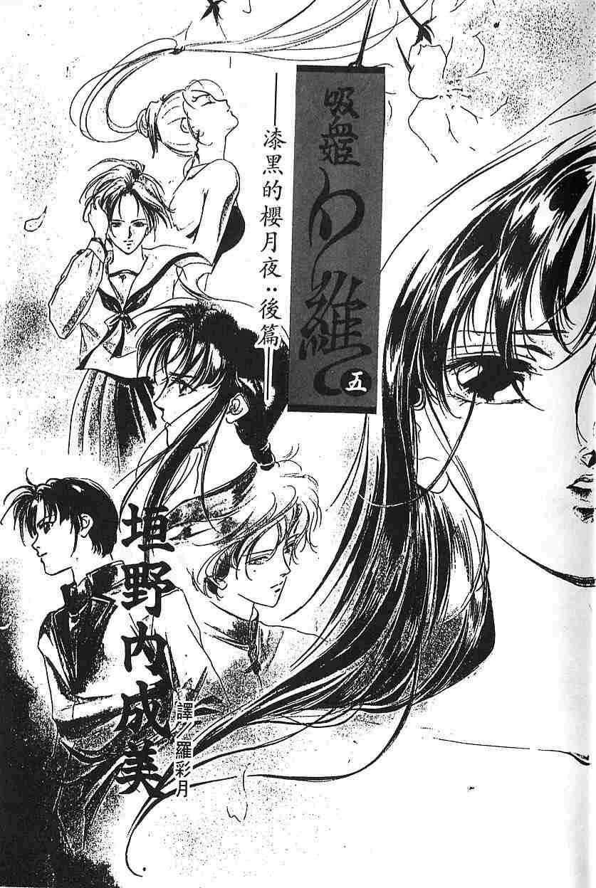 第5卷