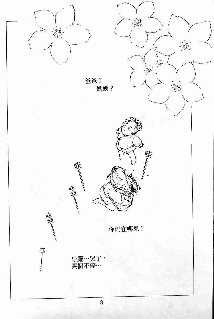 第5卷
