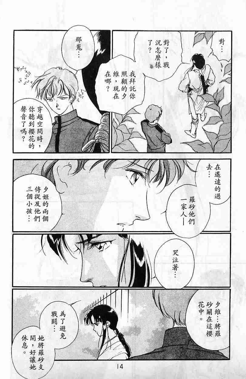 第5卷