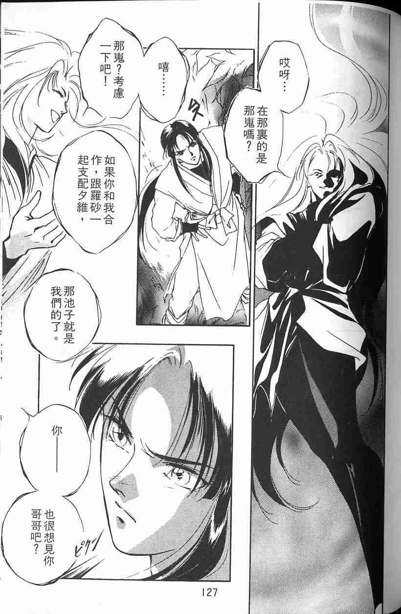 第5卷