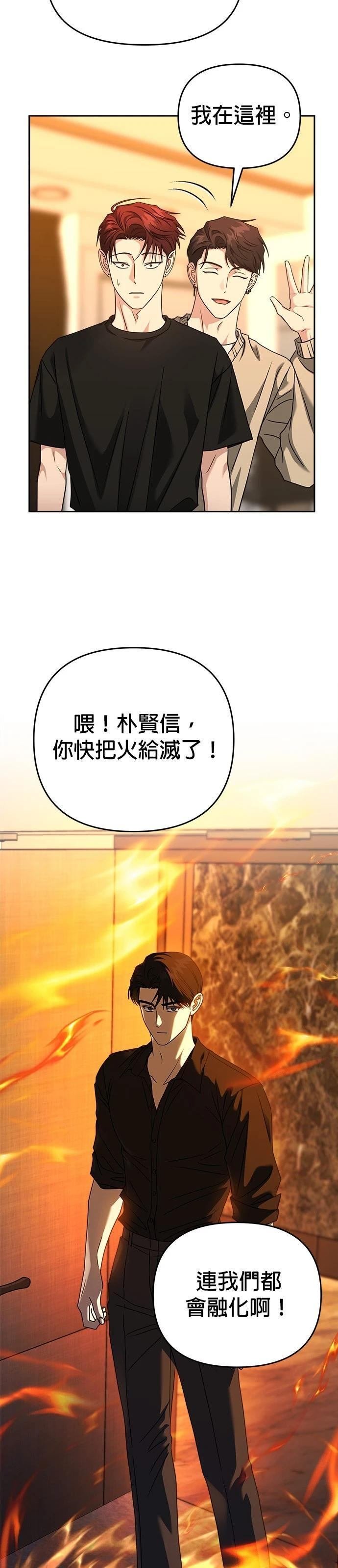 第100话