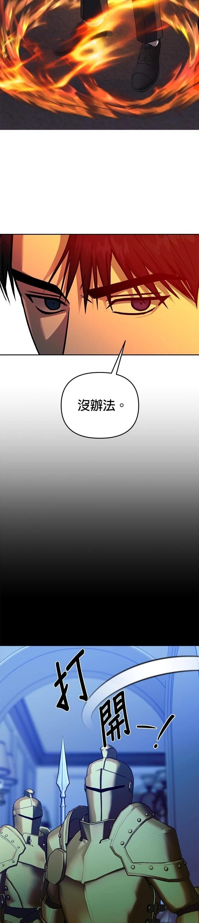 第100话