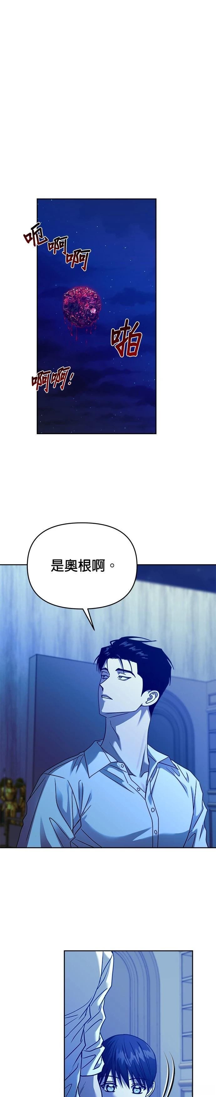 第100话