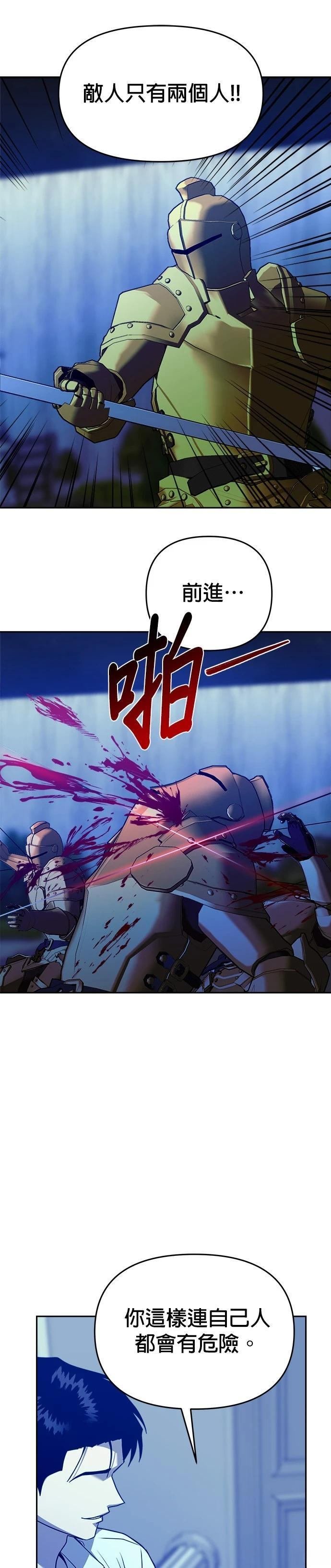 第100话