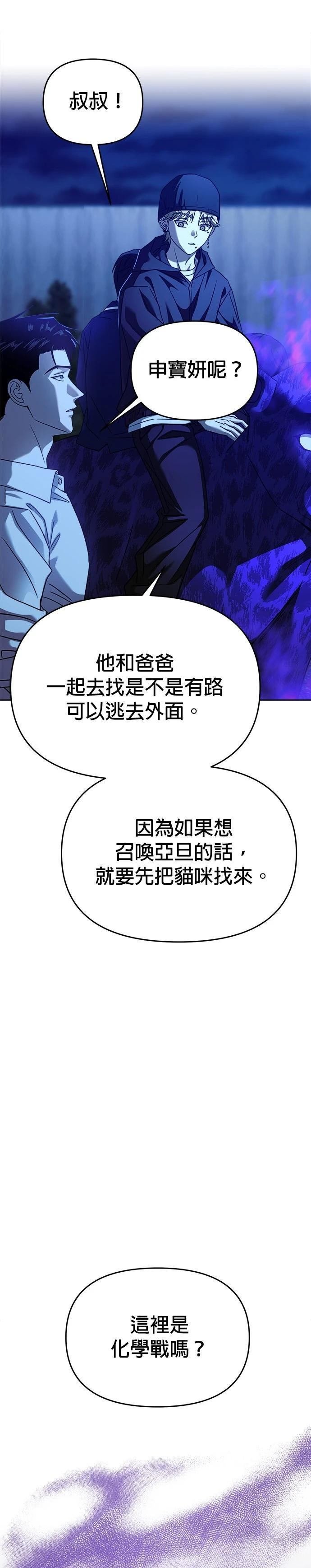 第100话