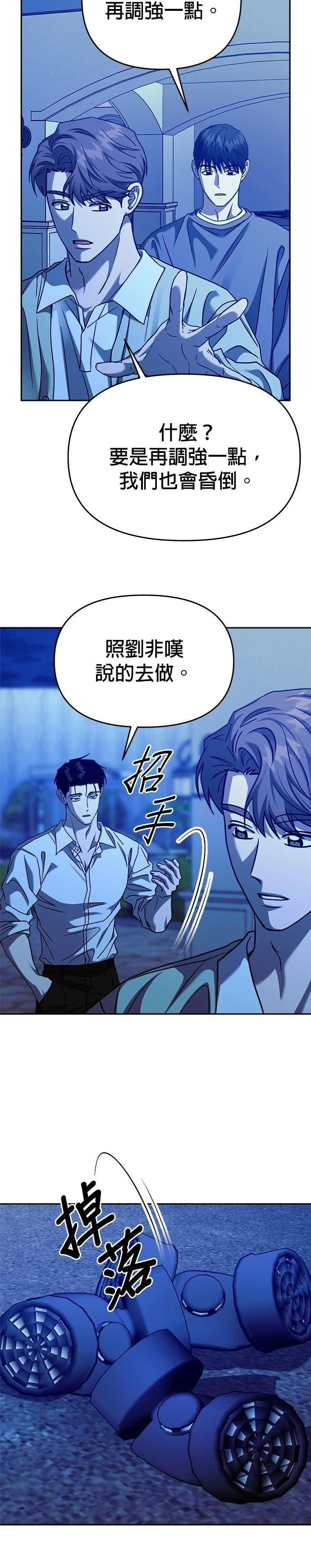 第100话