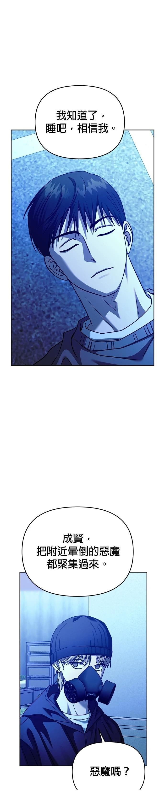 第100话