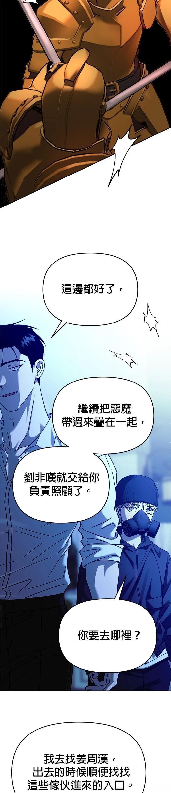 第100话