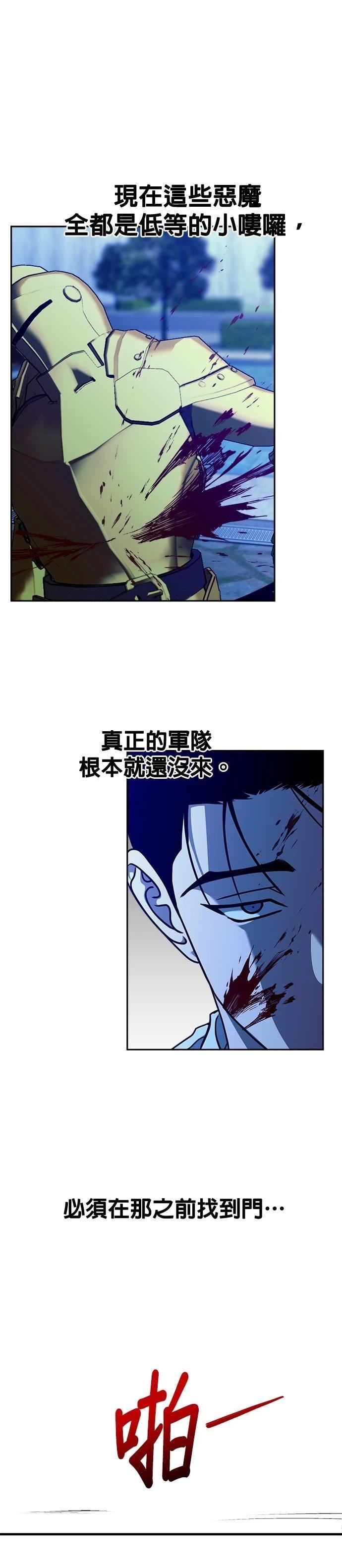 第100话