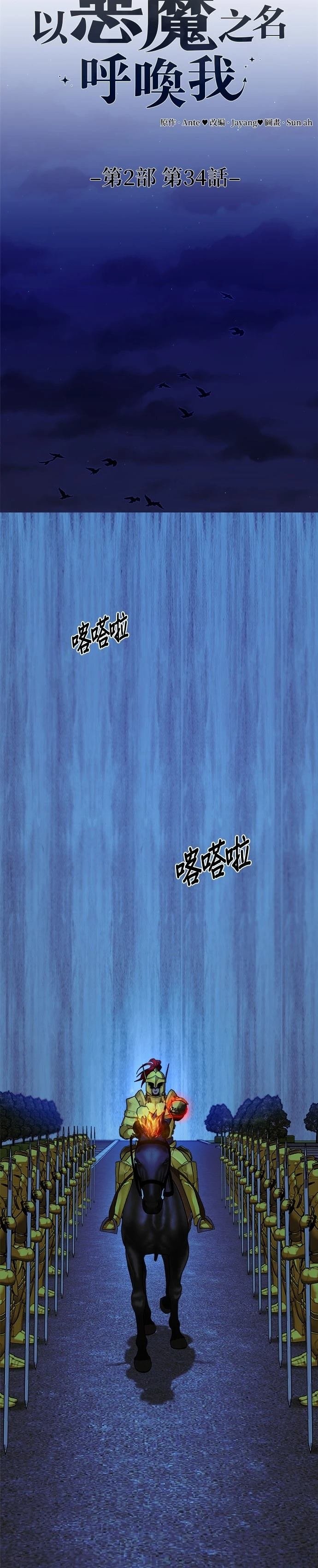 第101话