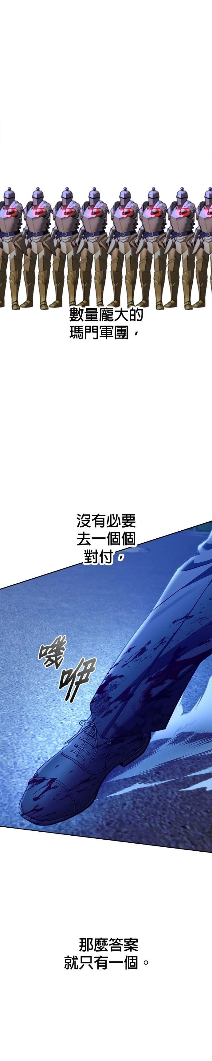 第101话