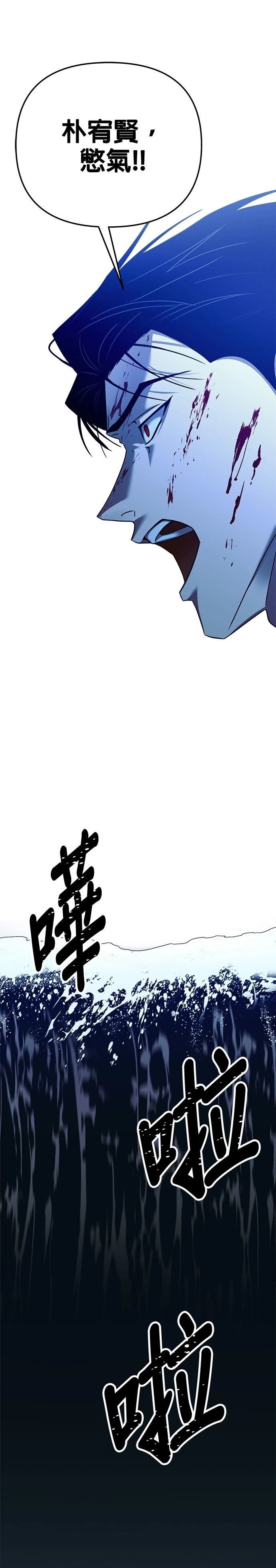 第101话