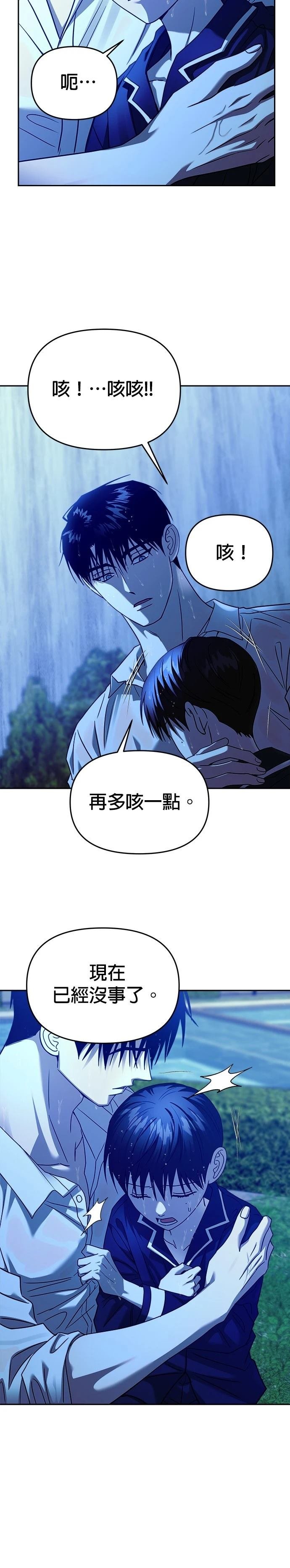 第101话
