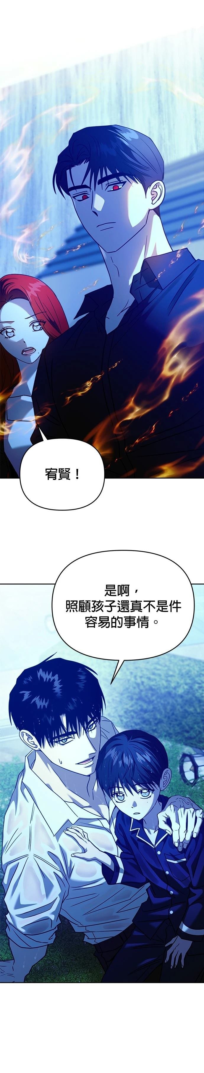 第101话