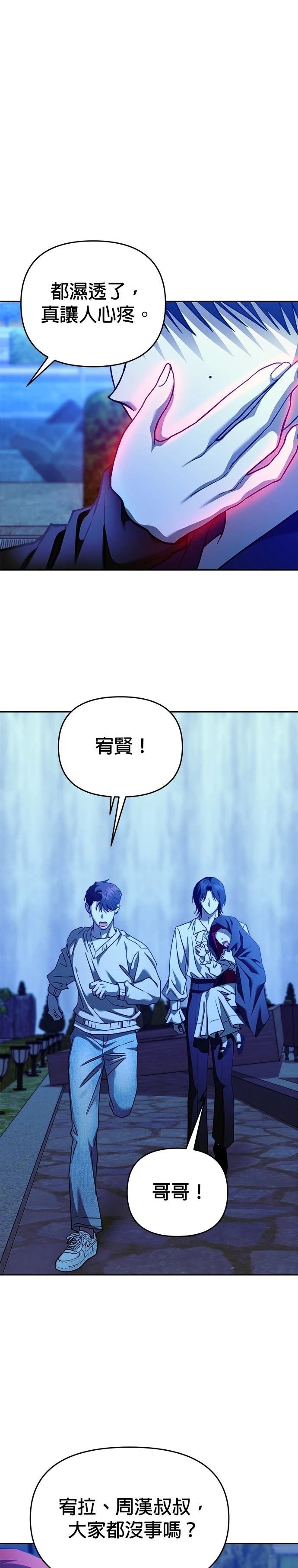 第101话