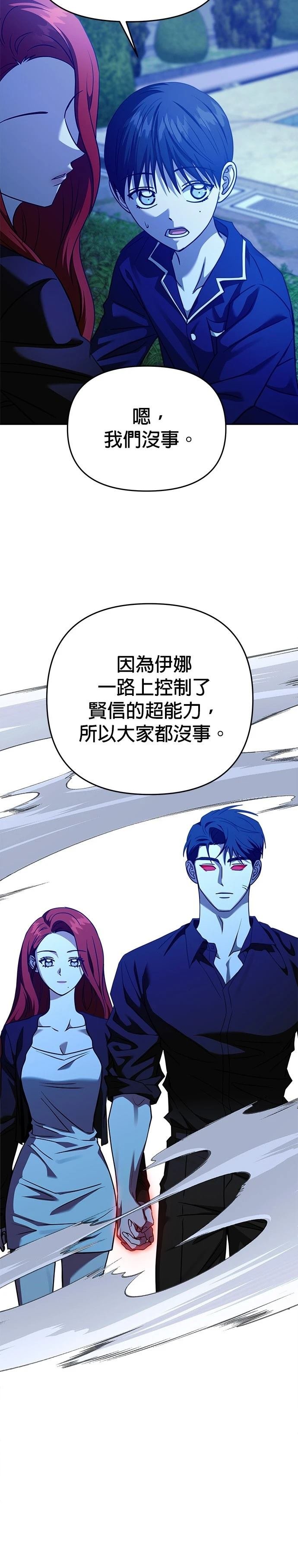 第101话