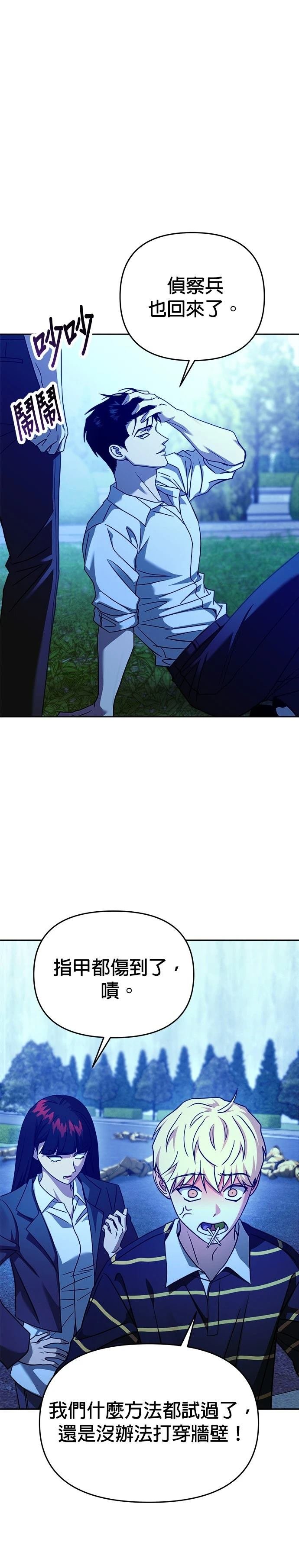 第101话