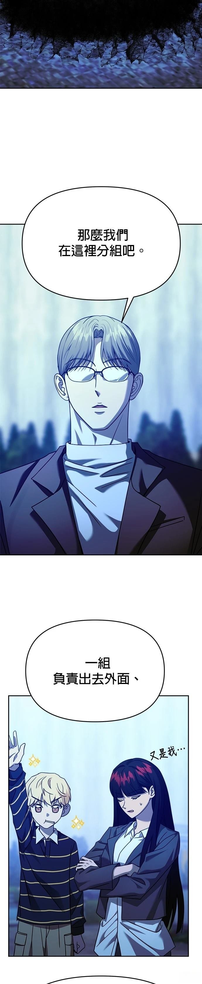 第101话