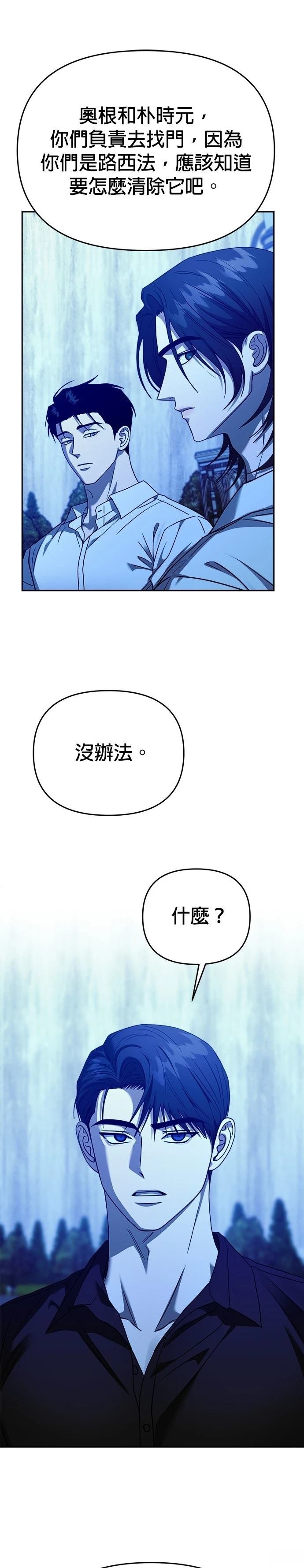 第101话
