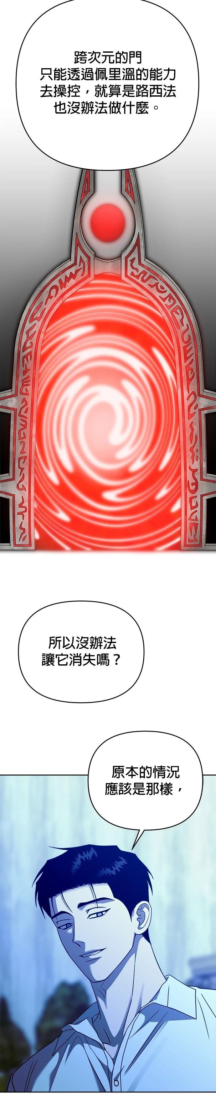 第101话