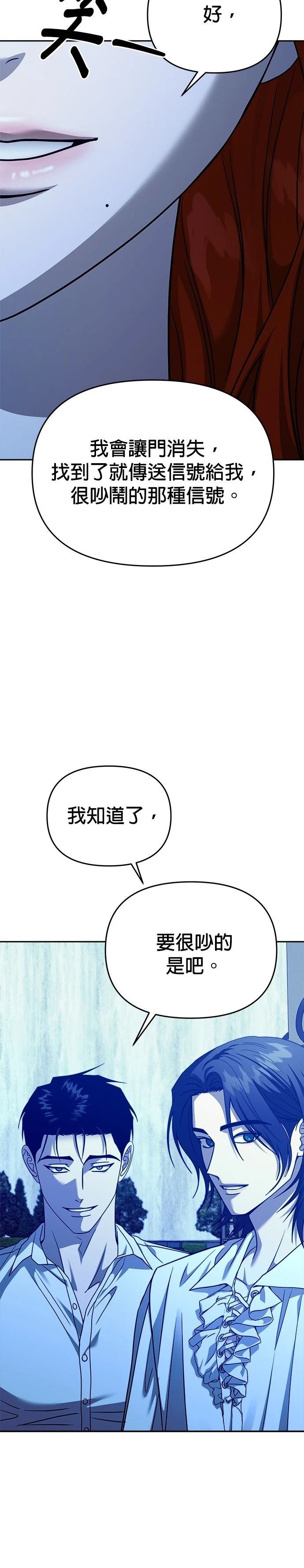 第101话