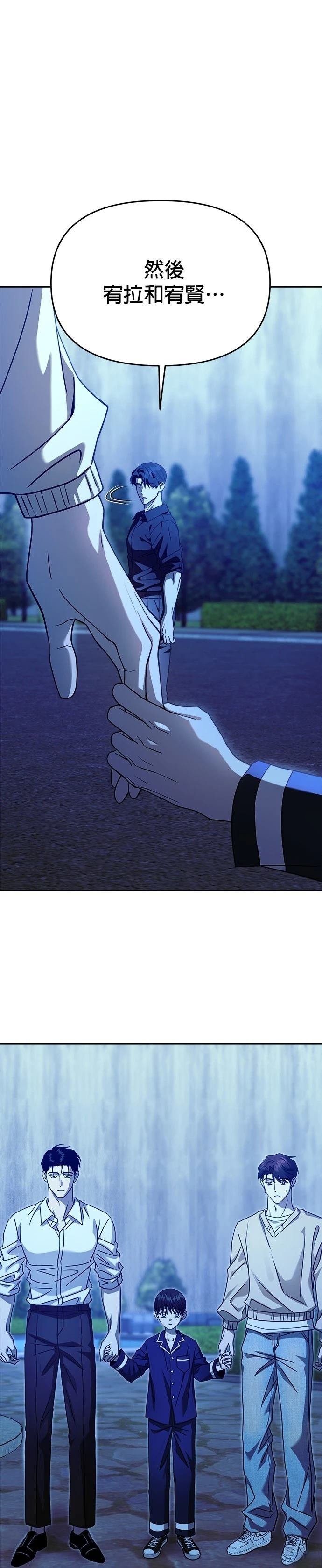 第101话