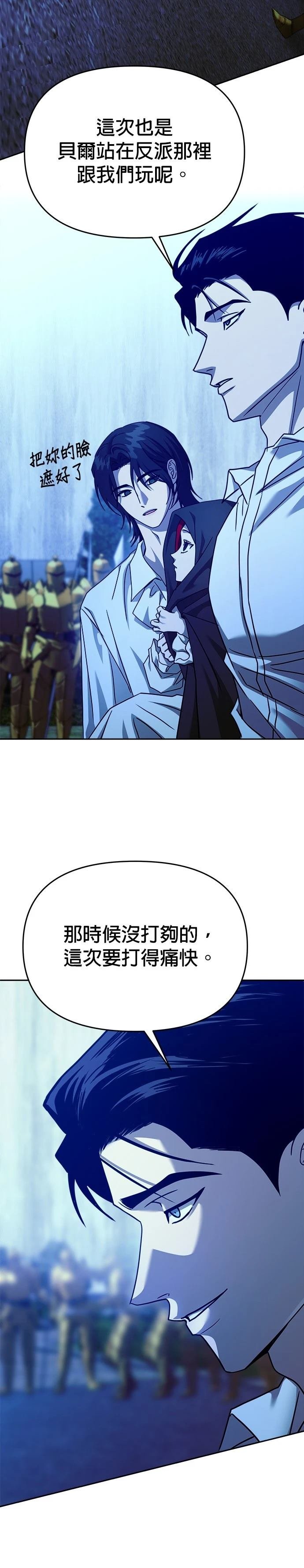 第101话