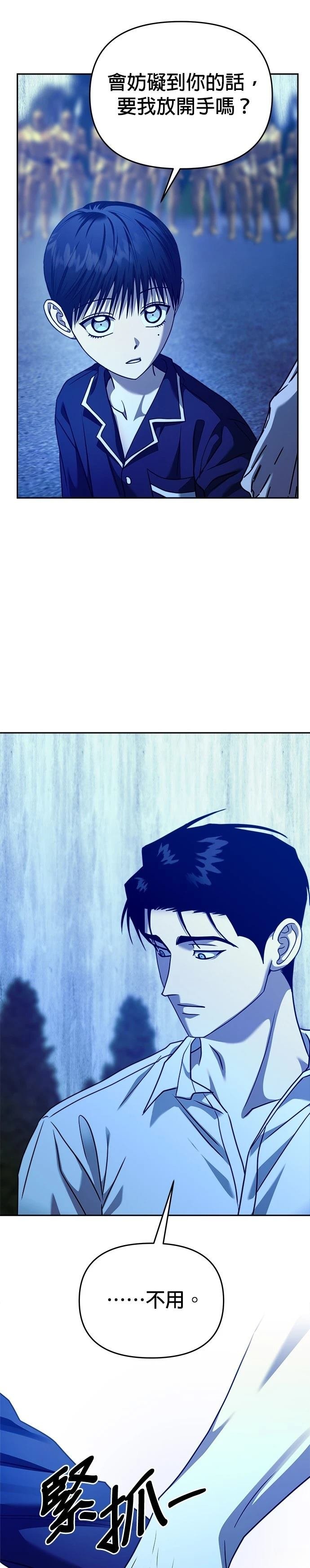 第101话
