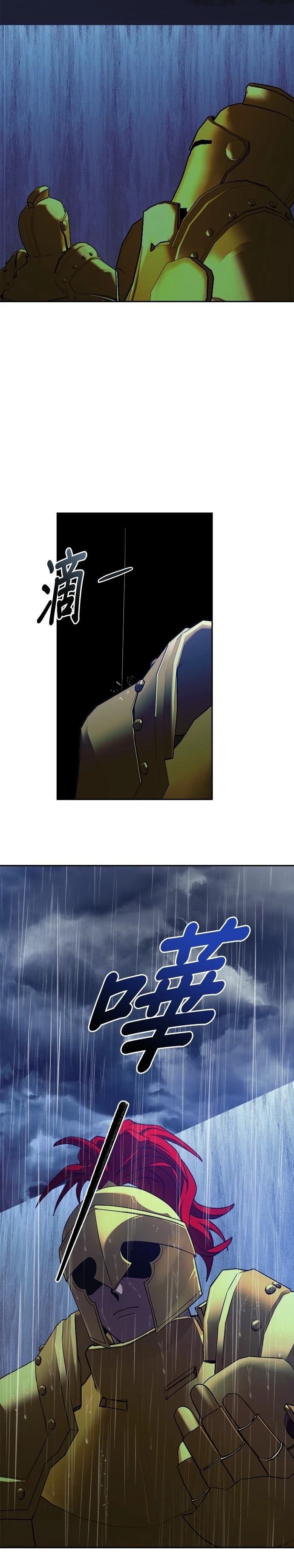 第102话