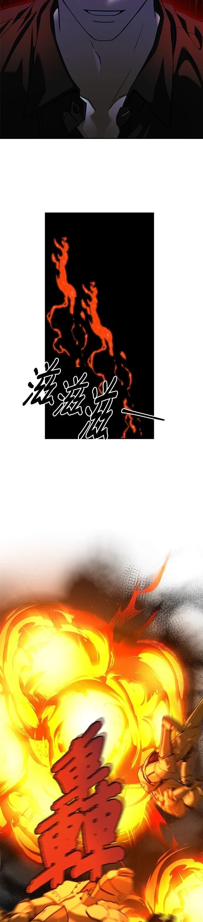 第102话