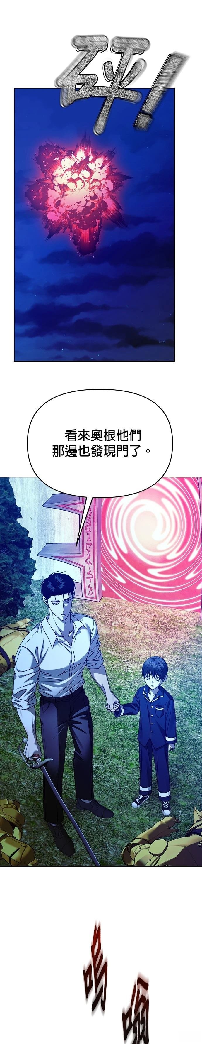 第103话