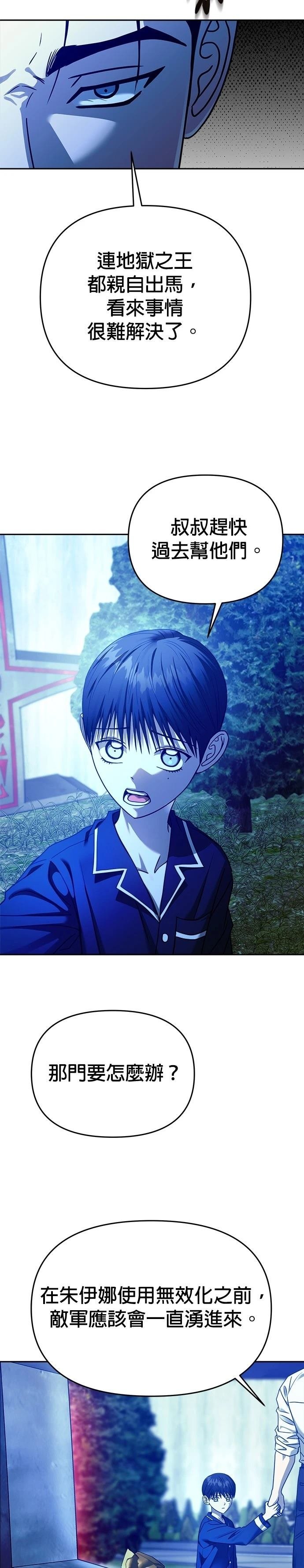 第103话