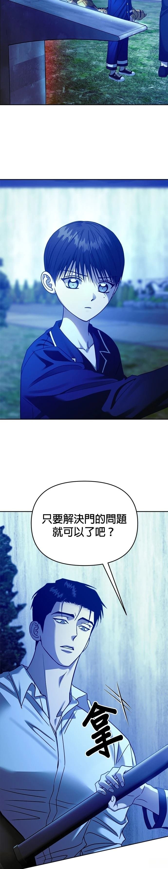 第103话