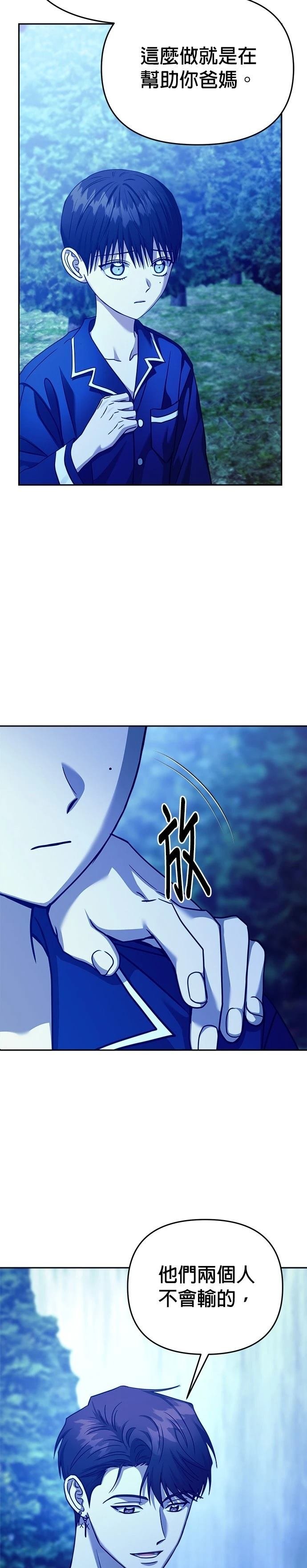 第103话