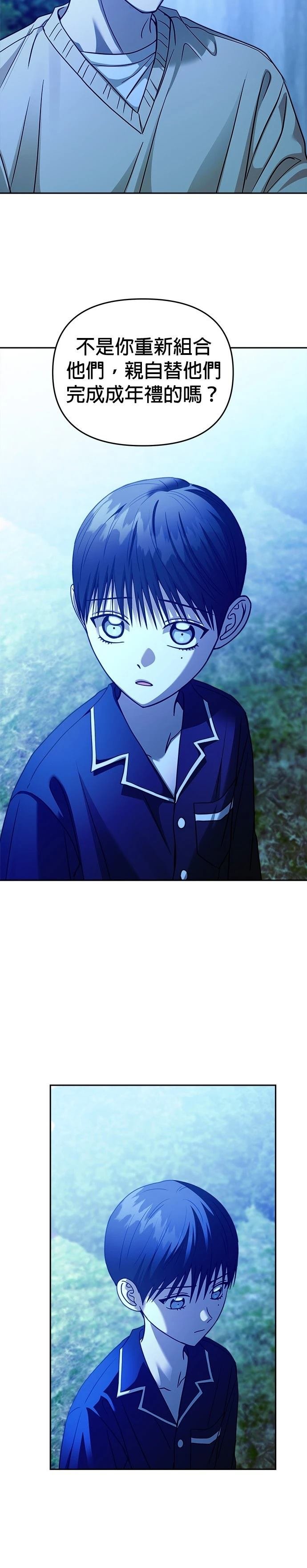 第103话
