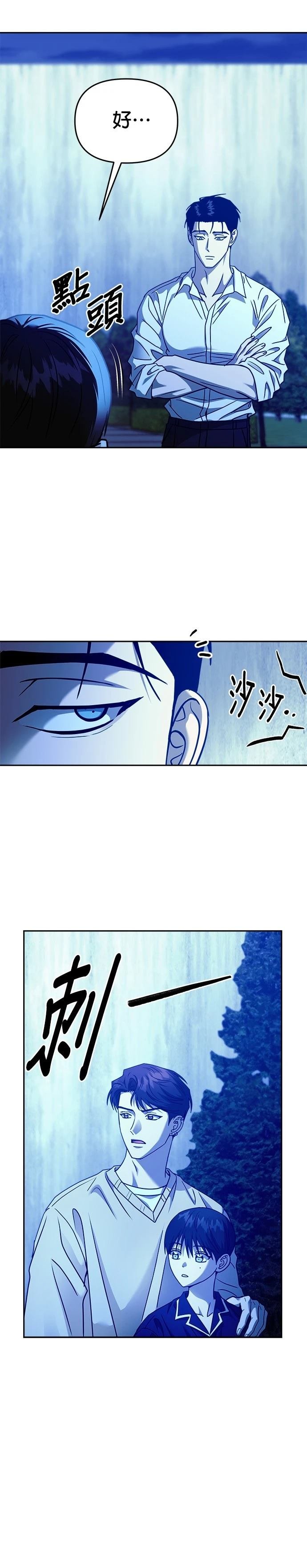 第103话