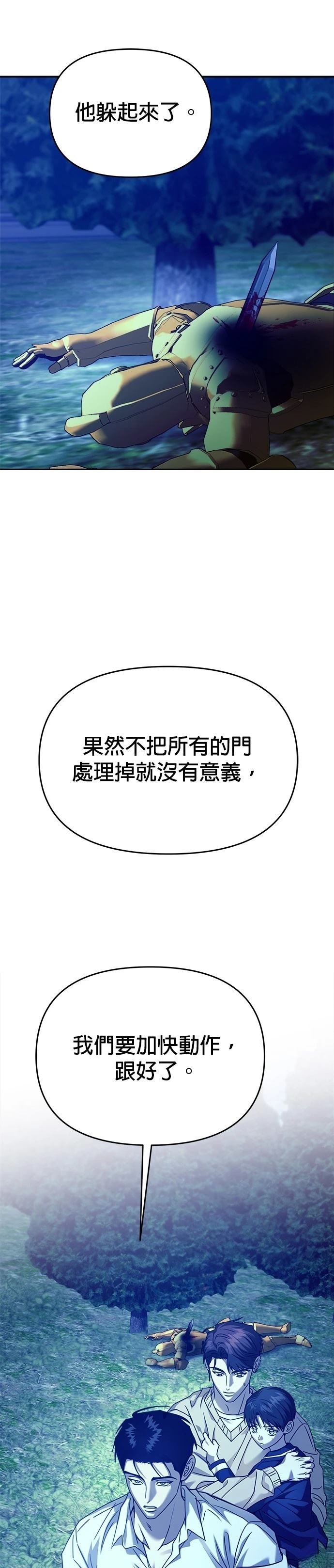 第103话